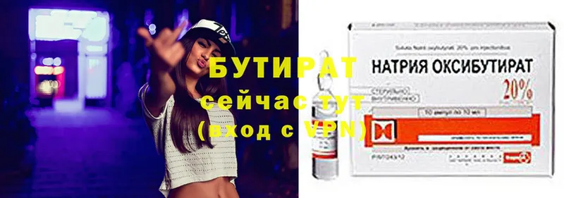 hydra онион  Гатчина  БУТИРАТ BDO 