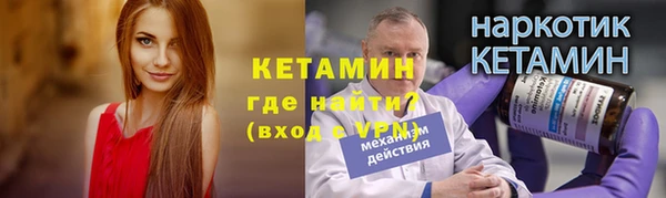 mix Богородицк