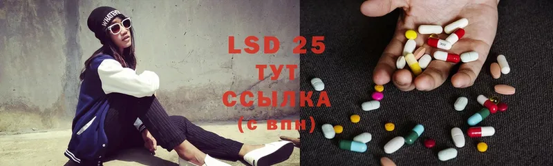 LSD-25 экстази ecstasy  Гатчина 