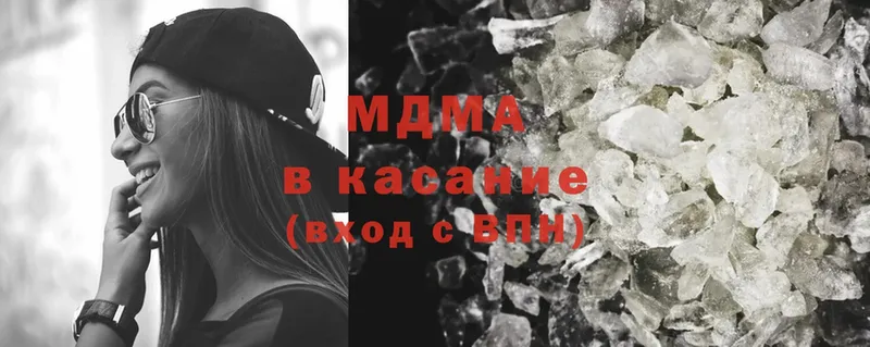 площадка формула  ОМГ ОМГ как войти  Гатчина  MDMA молли 